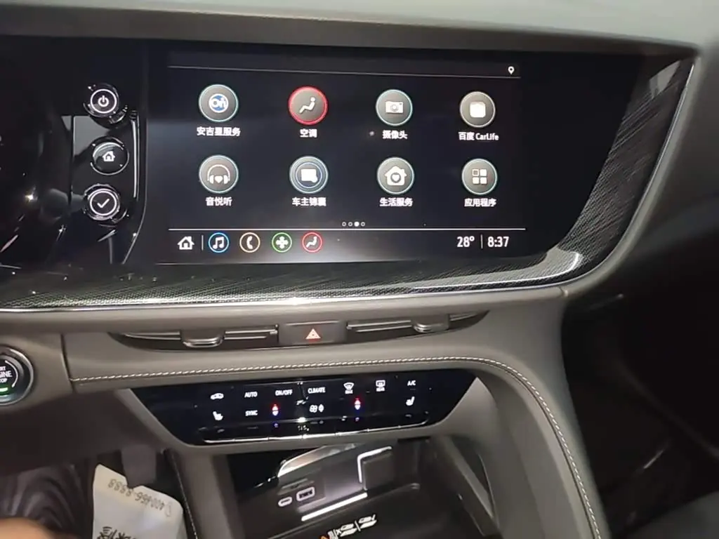 Buick Envision Plus 2023 — Фото 13/20