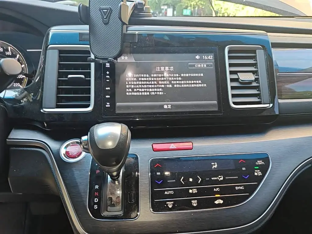 Honda Elysion 2019 — Şəkil 13/20