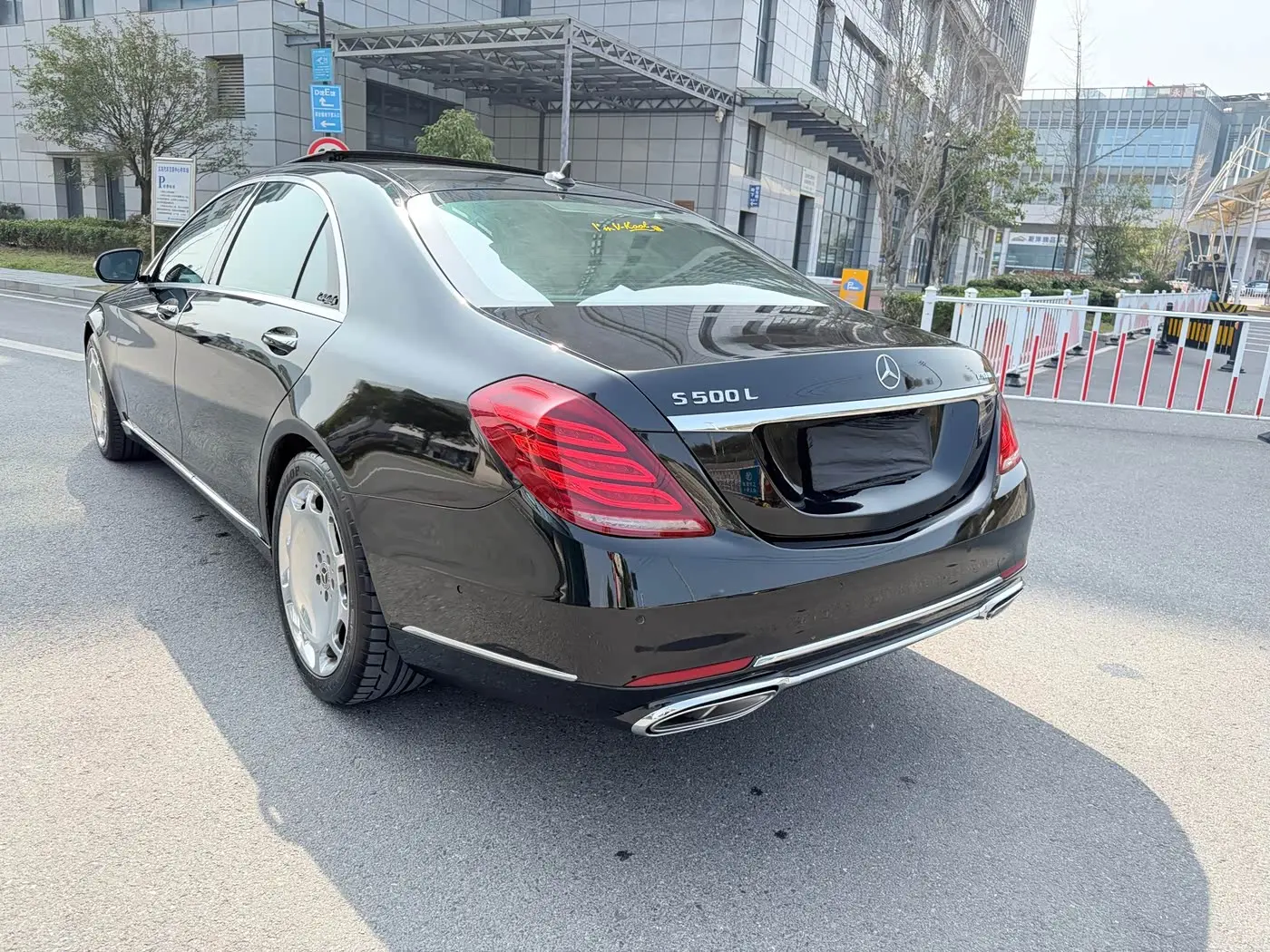 Mercedes-Benz S-Class 2014 — Photo 17/18