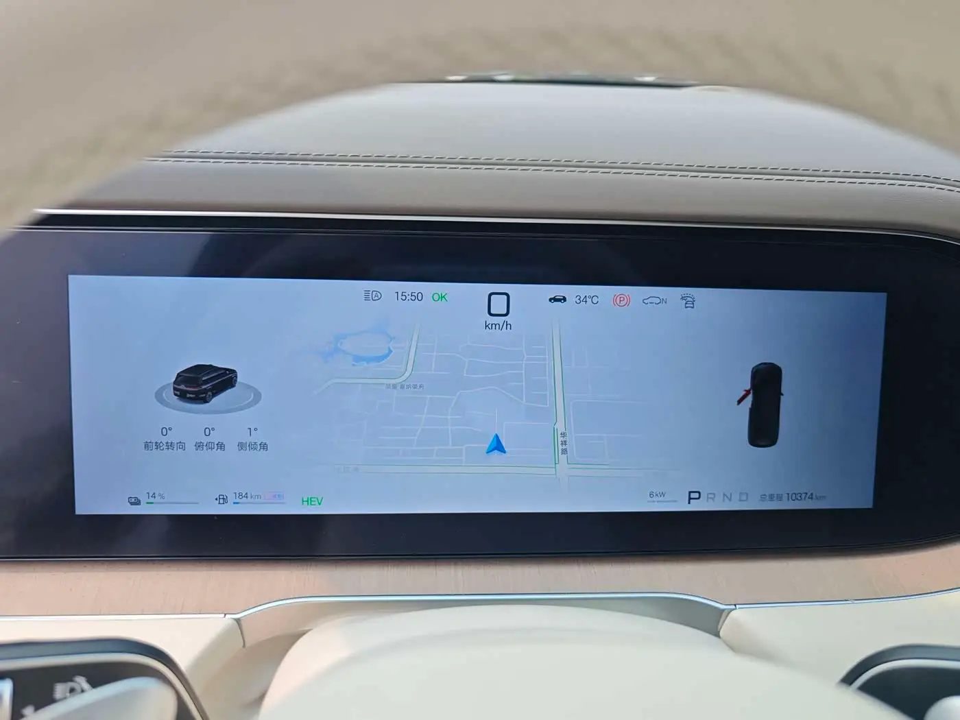 Denza N8L 2025 — Şəkil 10/16