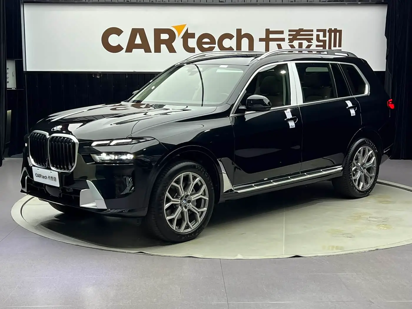 BMW X7, 2023