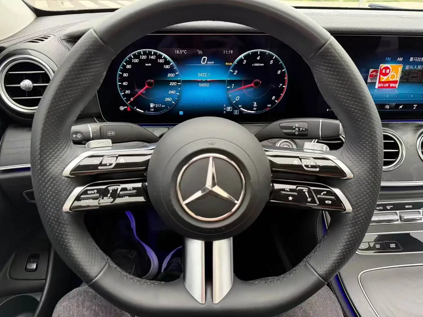 Mercedes-Benz E-Class 2024 — Şəkil 7/18