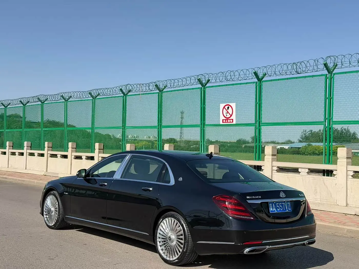Mercedes-Benz Maybach S-Class 2015 — Фото 7/9
