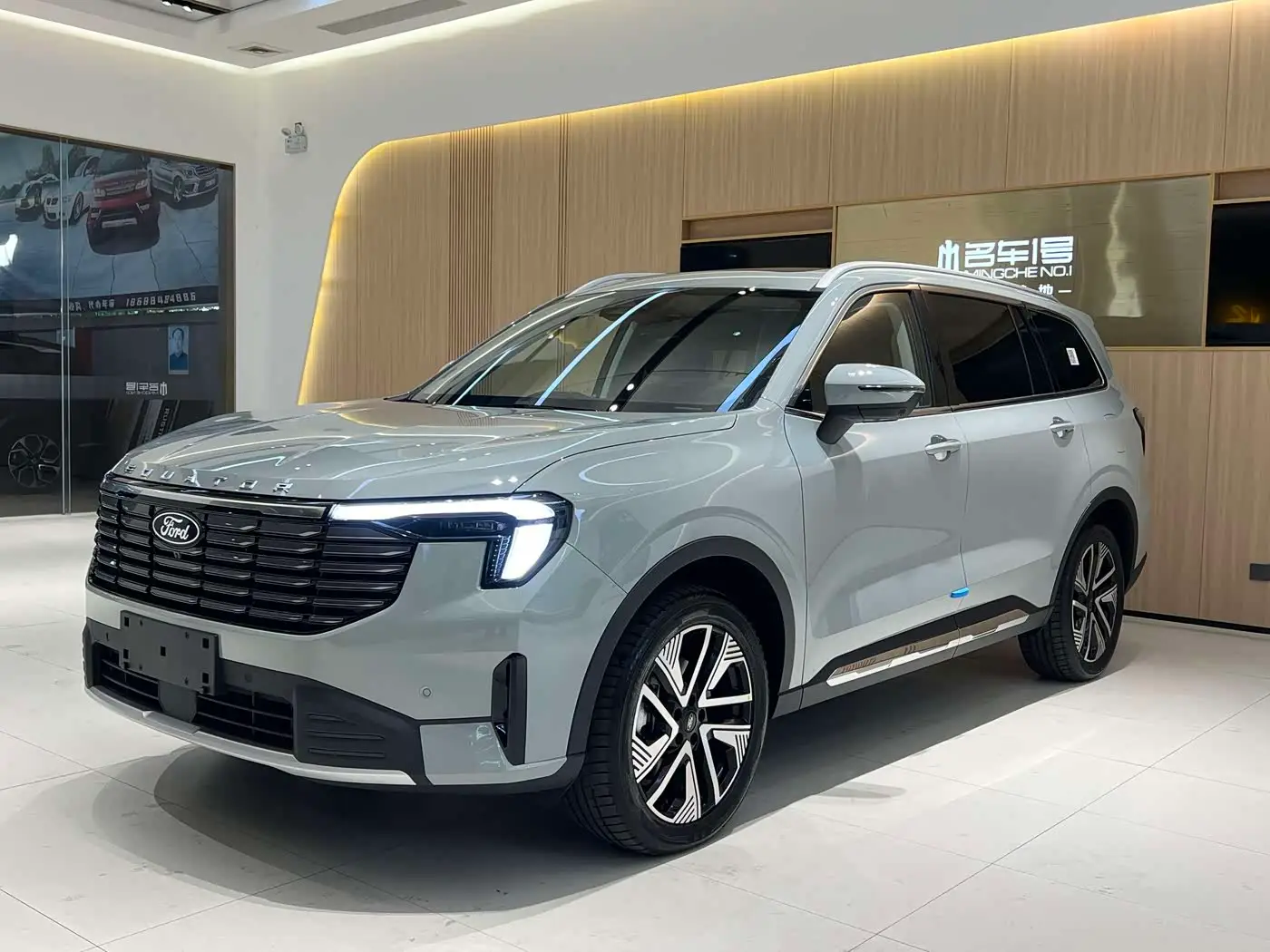 Ford Lingyu New Energy, 2026