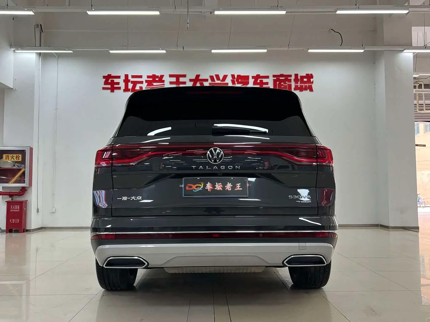 Volkswagen Talagon 2022 — Photo 8/18