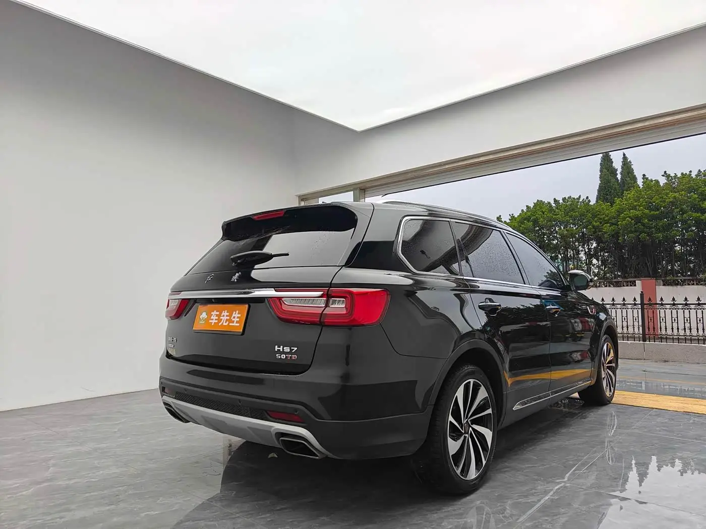 Hongqi HS7 2021 — Şəkil 5/18