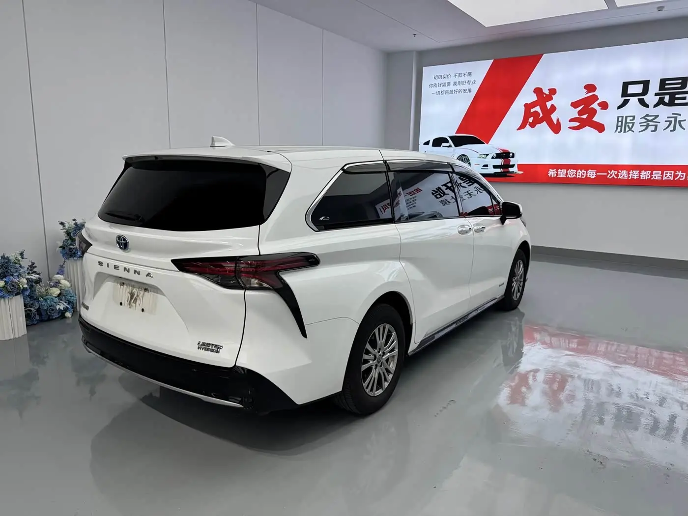 Toyota Sienna 2022 — Photo 14/16