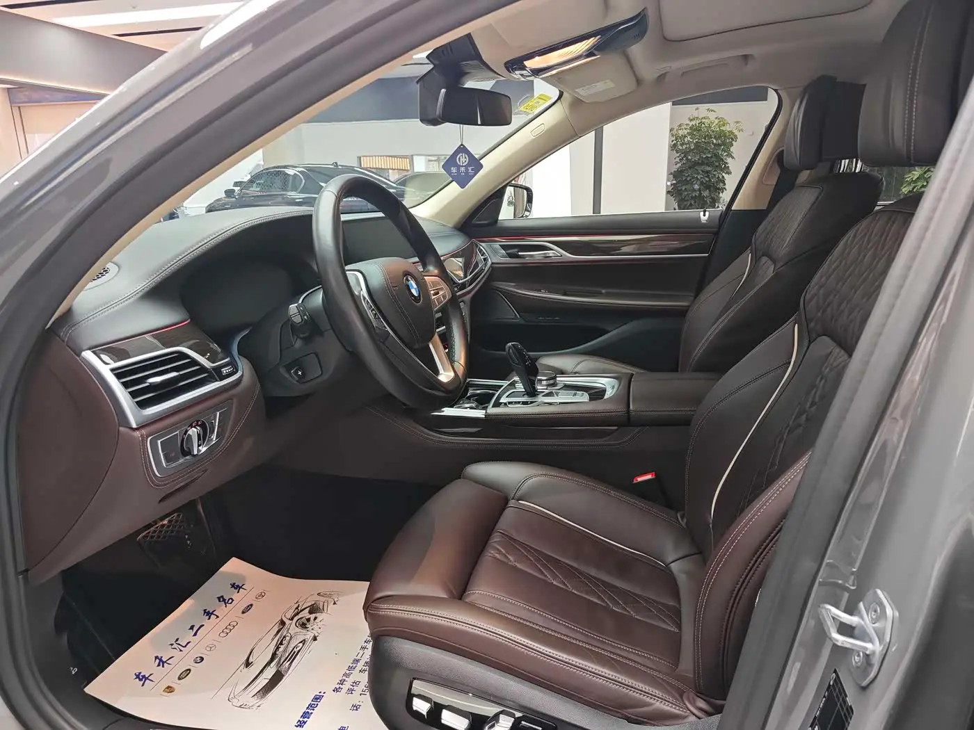 BMW 7 Series 2020 — Photo 5/14