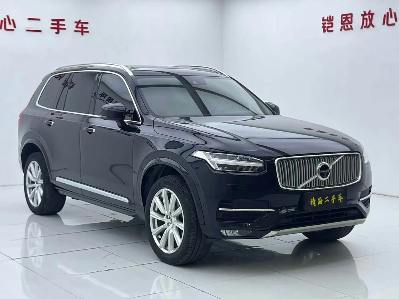 Volvo XC90 2017 — Photo 3/20