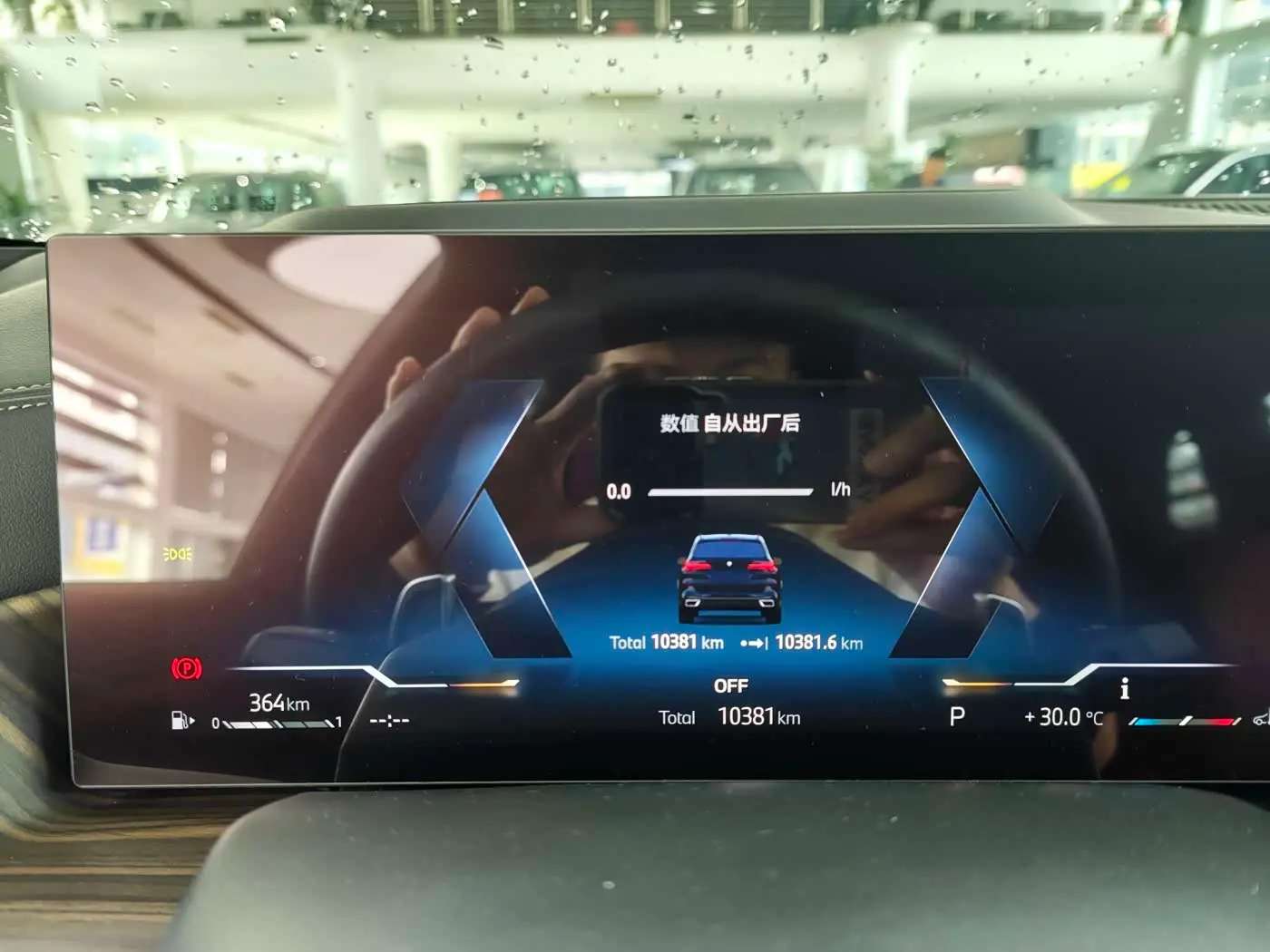 BMW X5 2025 — Photo 7/15