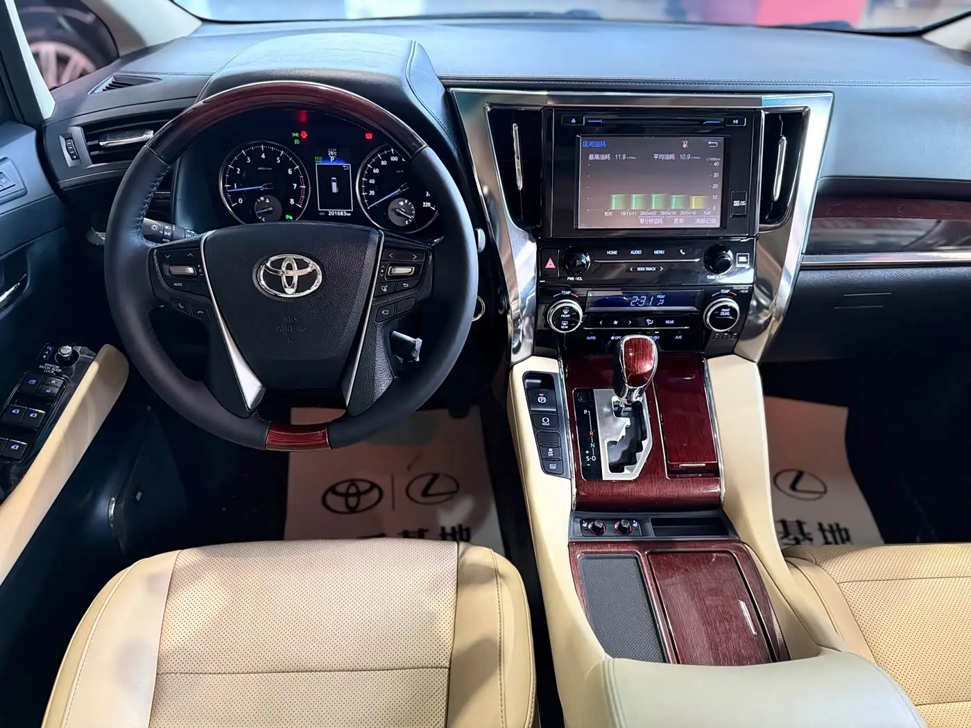 Toyota Alphard 2018 — Фото 13/20