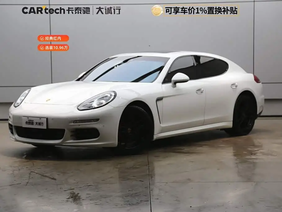 Porsche Panamera 2016 — Şəkil 1/20