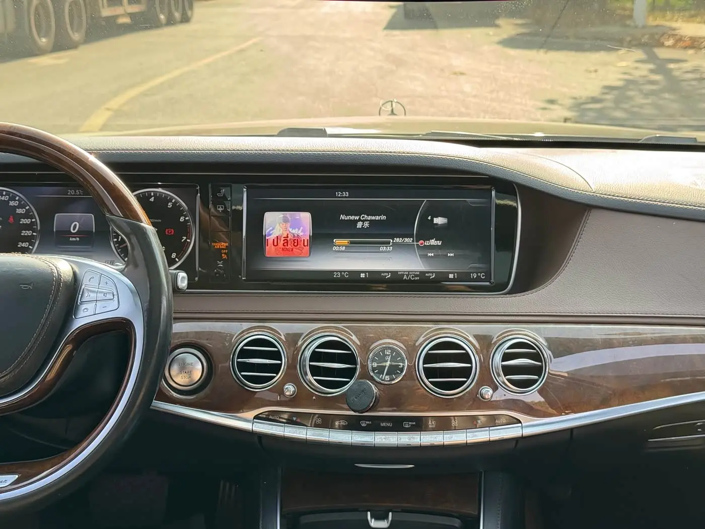 Mercedes-Benz S-Class 2016 — Photo 14/15