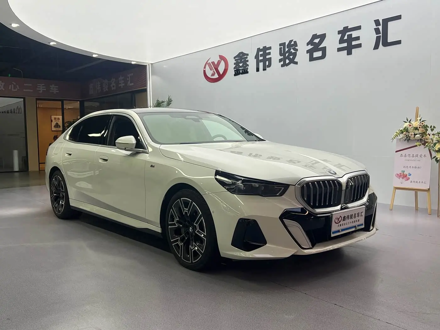 BMW 5 Series 2025 — Photo 4/18