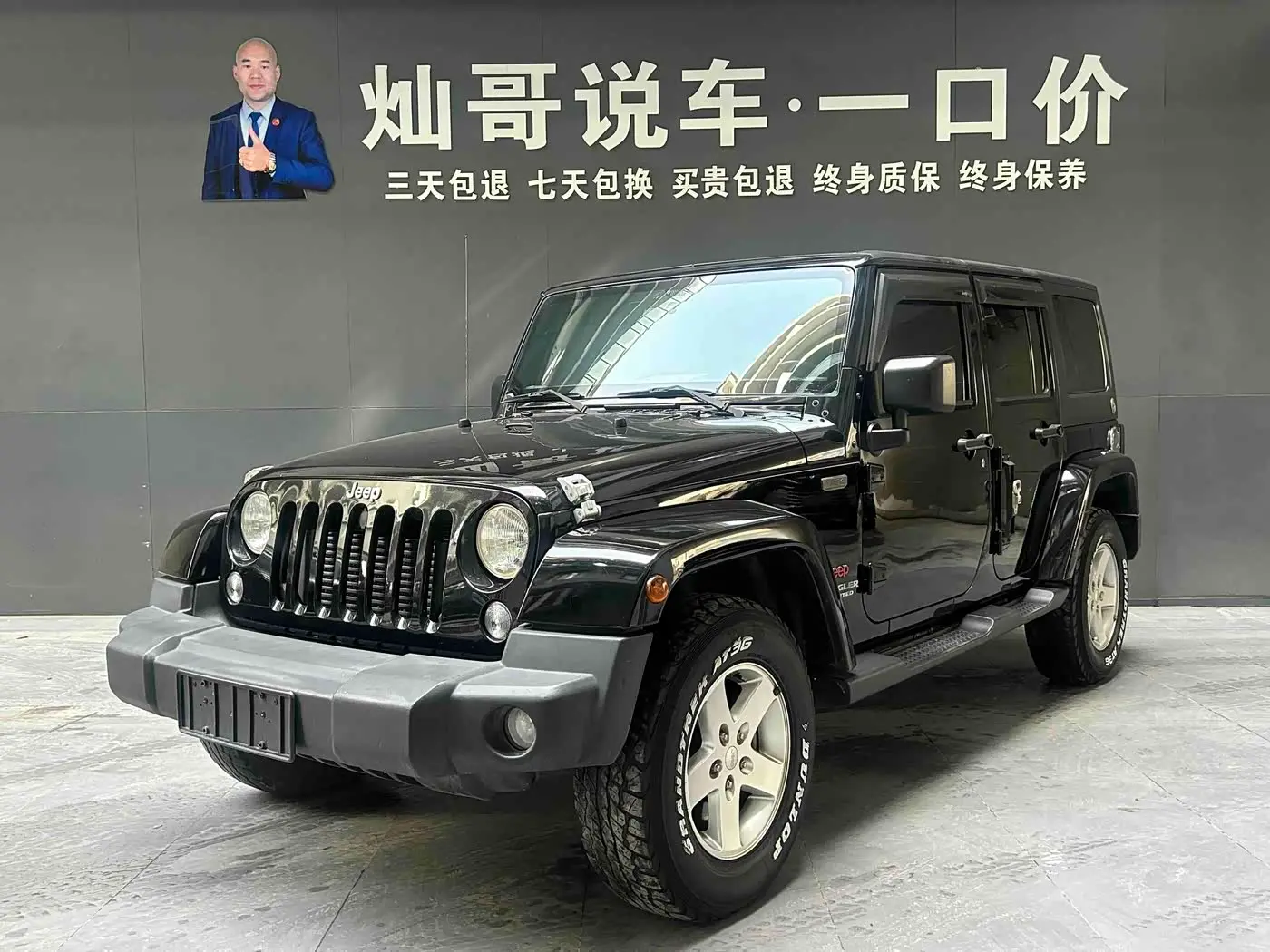 Jeep Wrangler 2015 — Фото 1/20