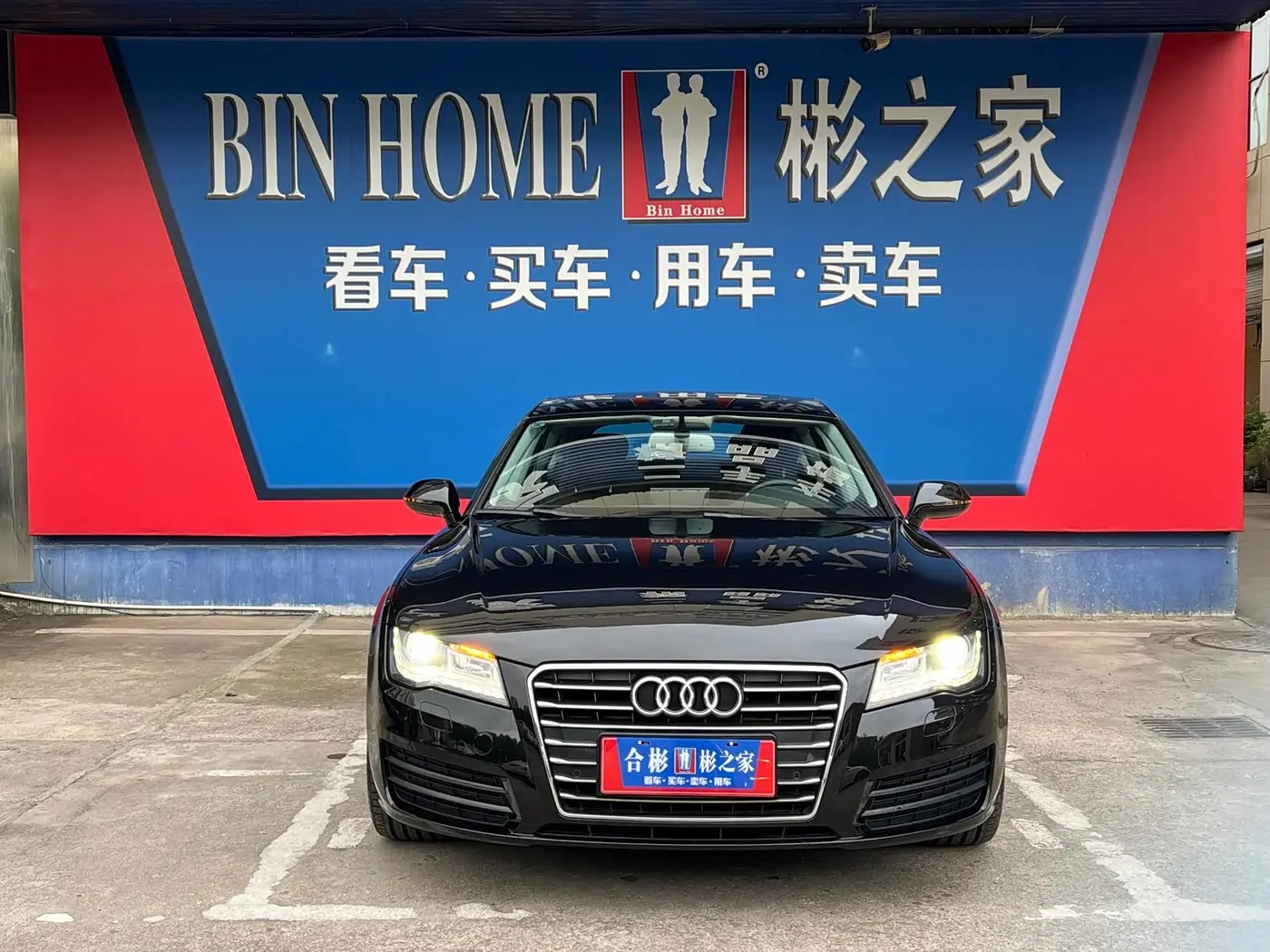 Audi A7 2013 — Şəkil 18/20