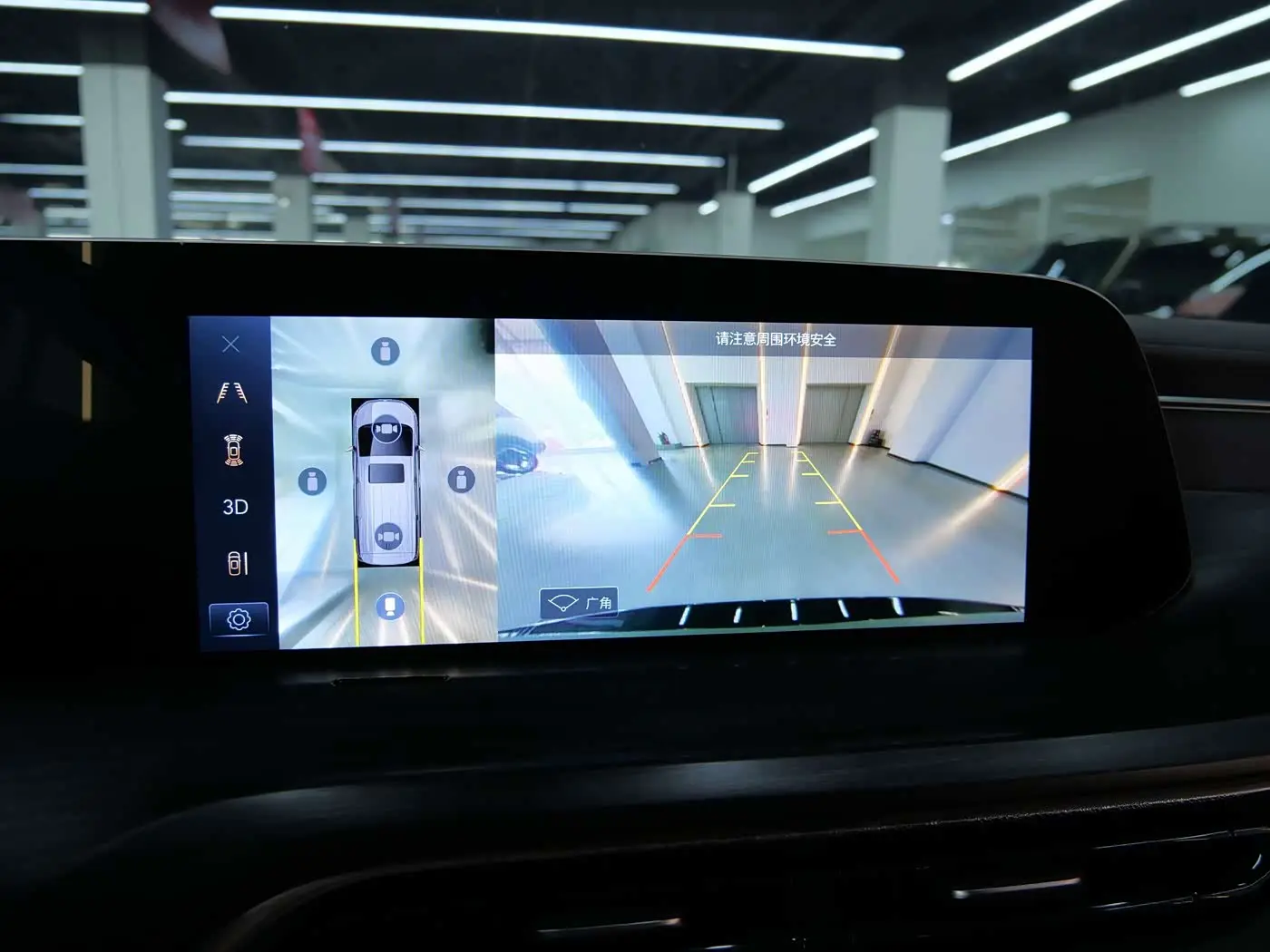 Buick GL8 New Energy 2025 — Şəkil 15/20