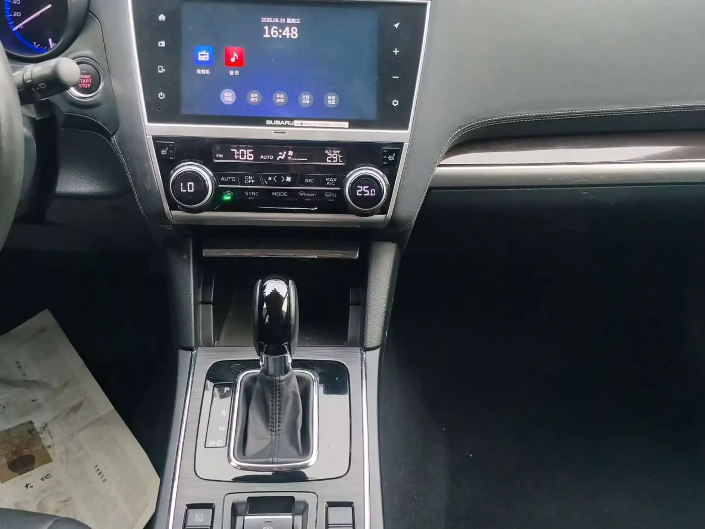Subaru Outback 2020 — Photo 5/7