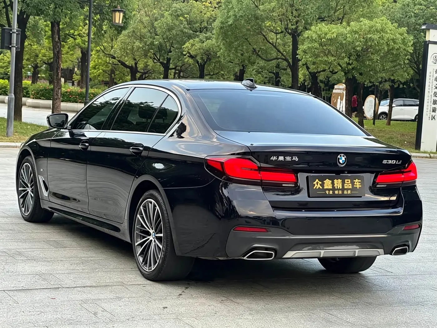 BMW 5 Series 2022 — Photo 16/17
