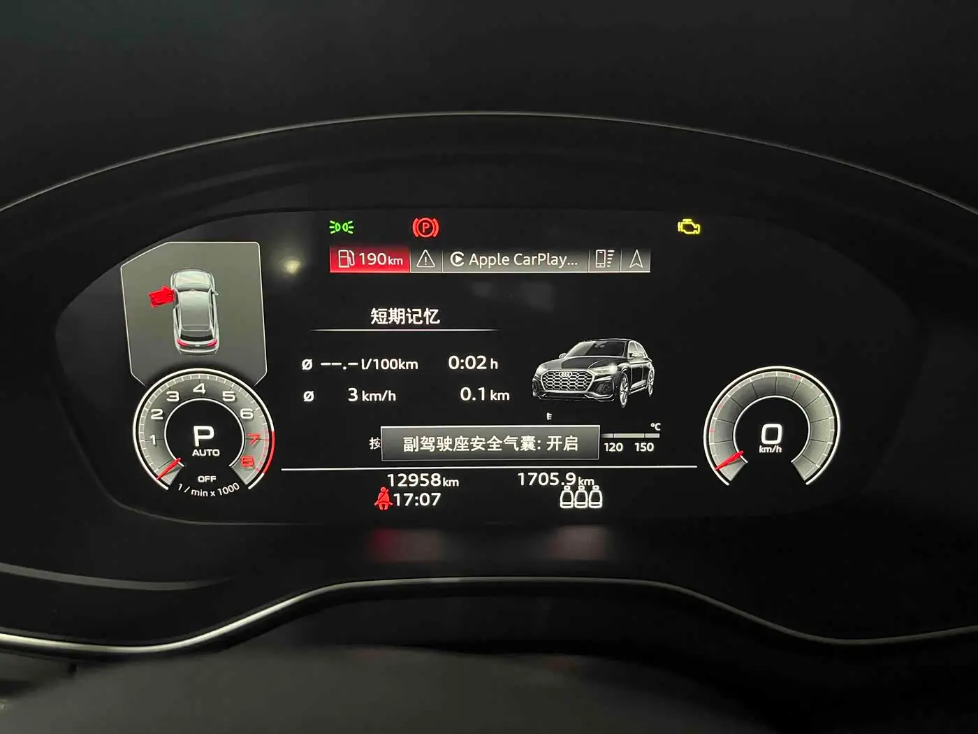 Audi Q5L 2024 — Photo 5/16