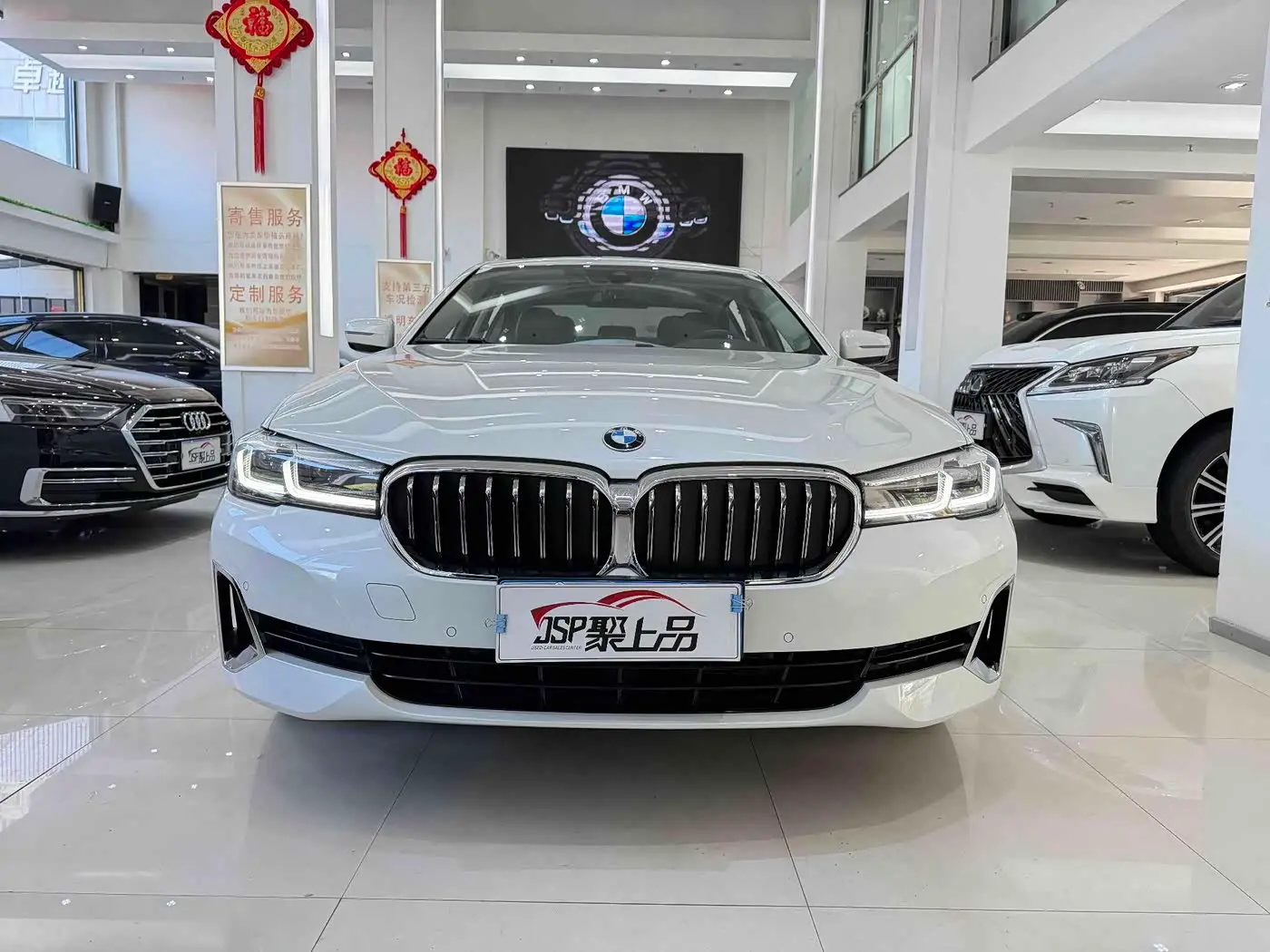 BMW 5 Series 2021 — Photo 2/12