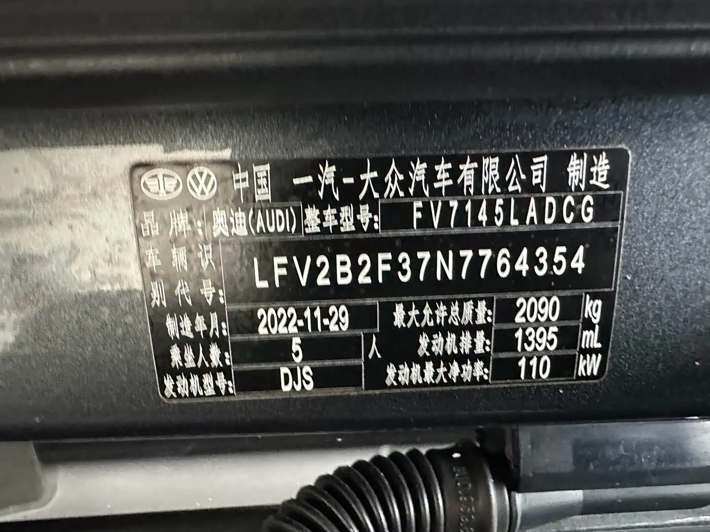 Audi Q3 2022 — Photo 18/20