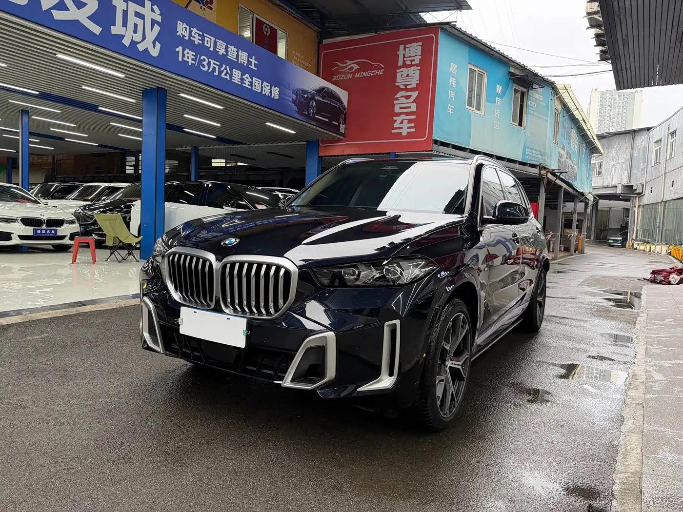 BMW X5 2024 — Şəkil 1/20