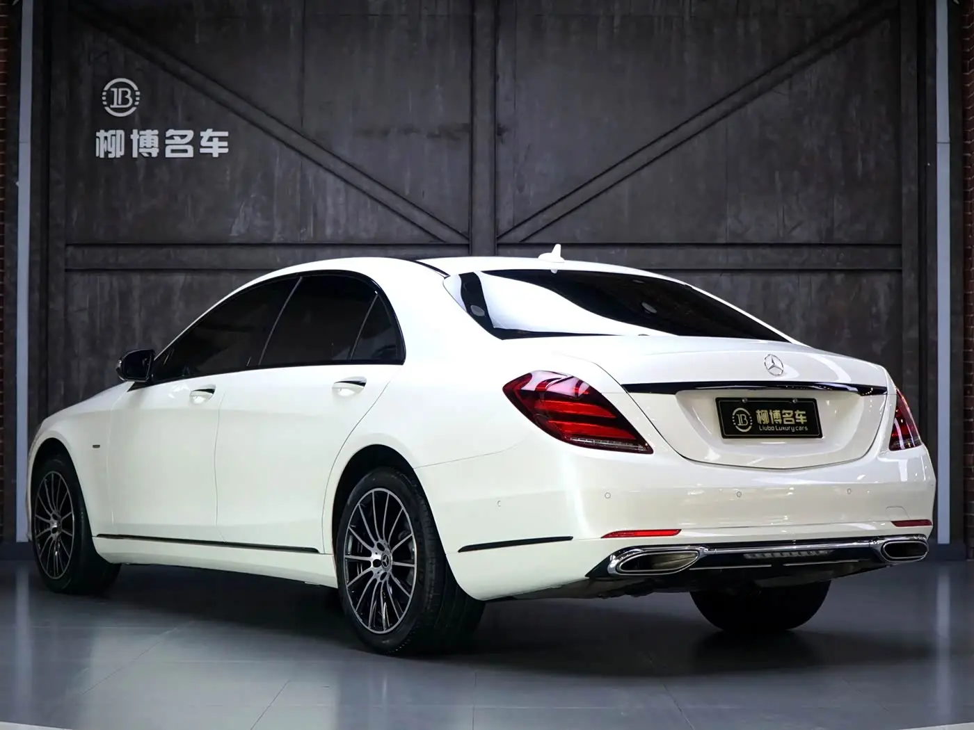 Mercedes-Benz S-Class 2020 — Photo 3/20