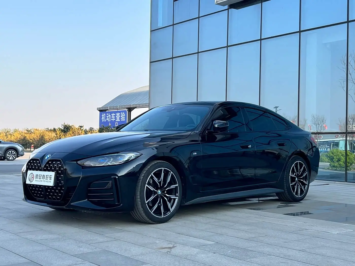 BMW 4 Series 2022 — Photo 1/15