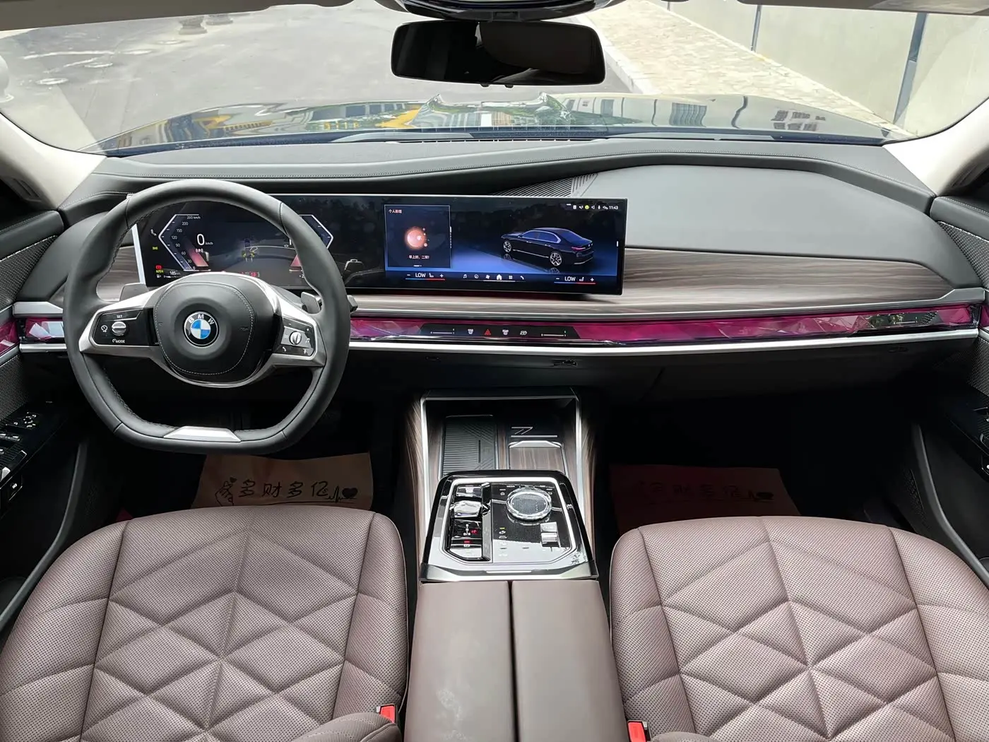 BMW 7 Series 2026 — Photo 7/20
