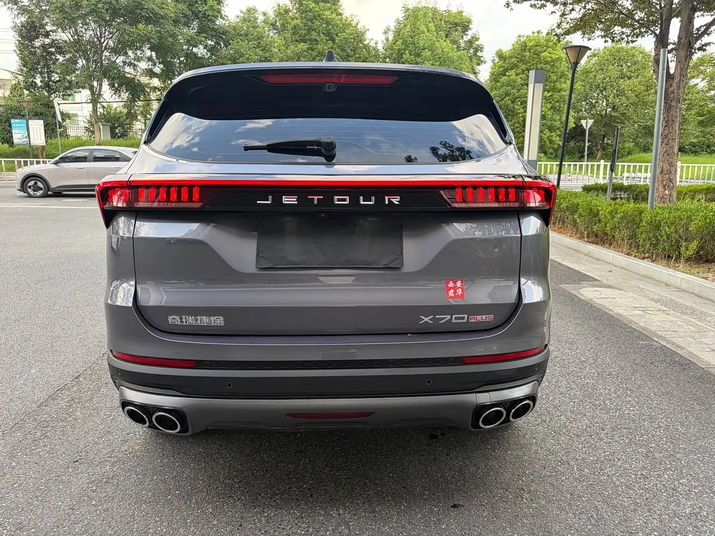 Jetour X70 PLUS 2025 — Photo 5/14