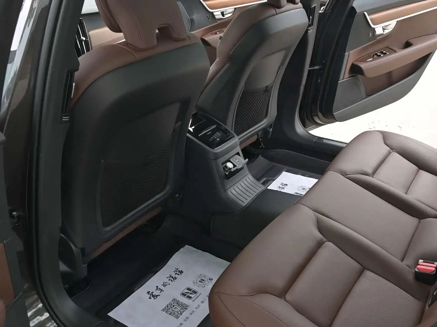 Volvo S90 Plug-in Hybrid 2021 — Photo 17/18