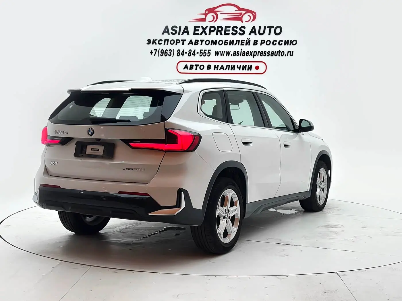 BMW X1 2023 — Şəkil 4/20