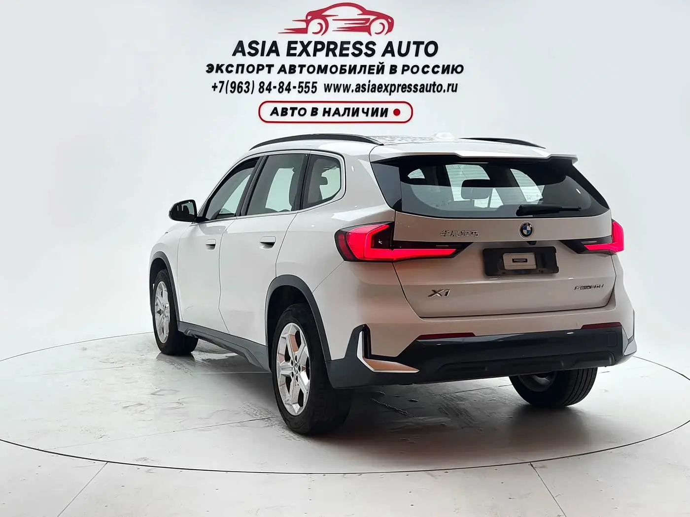 BMW X1 2023 — Şəkil 6/20