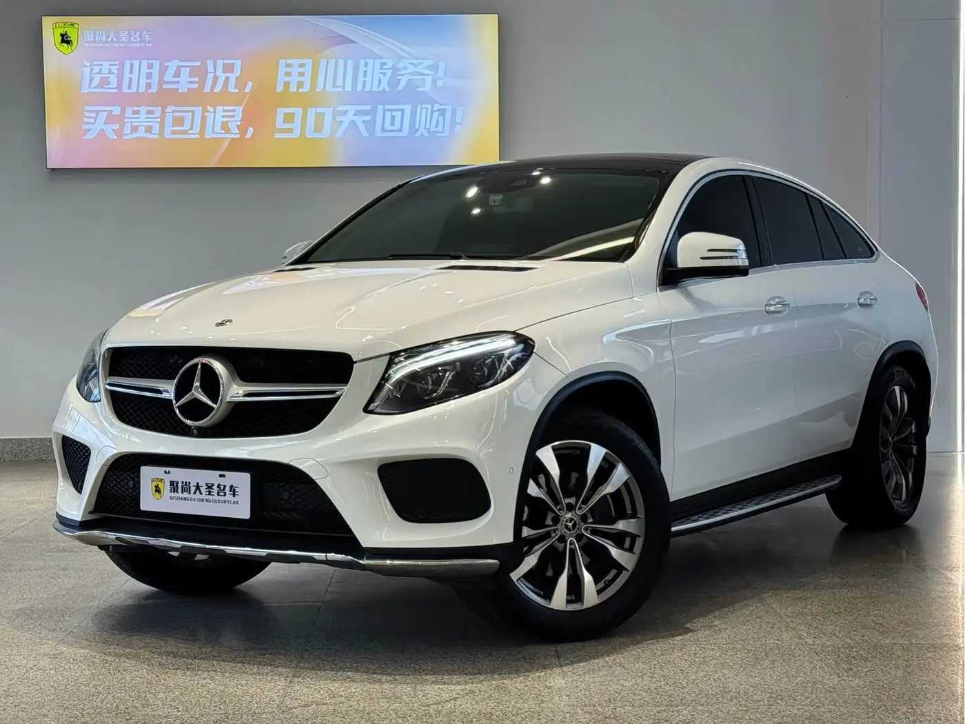 Mercedes-Benz GLE Coupe 2018 — Фото 1/9