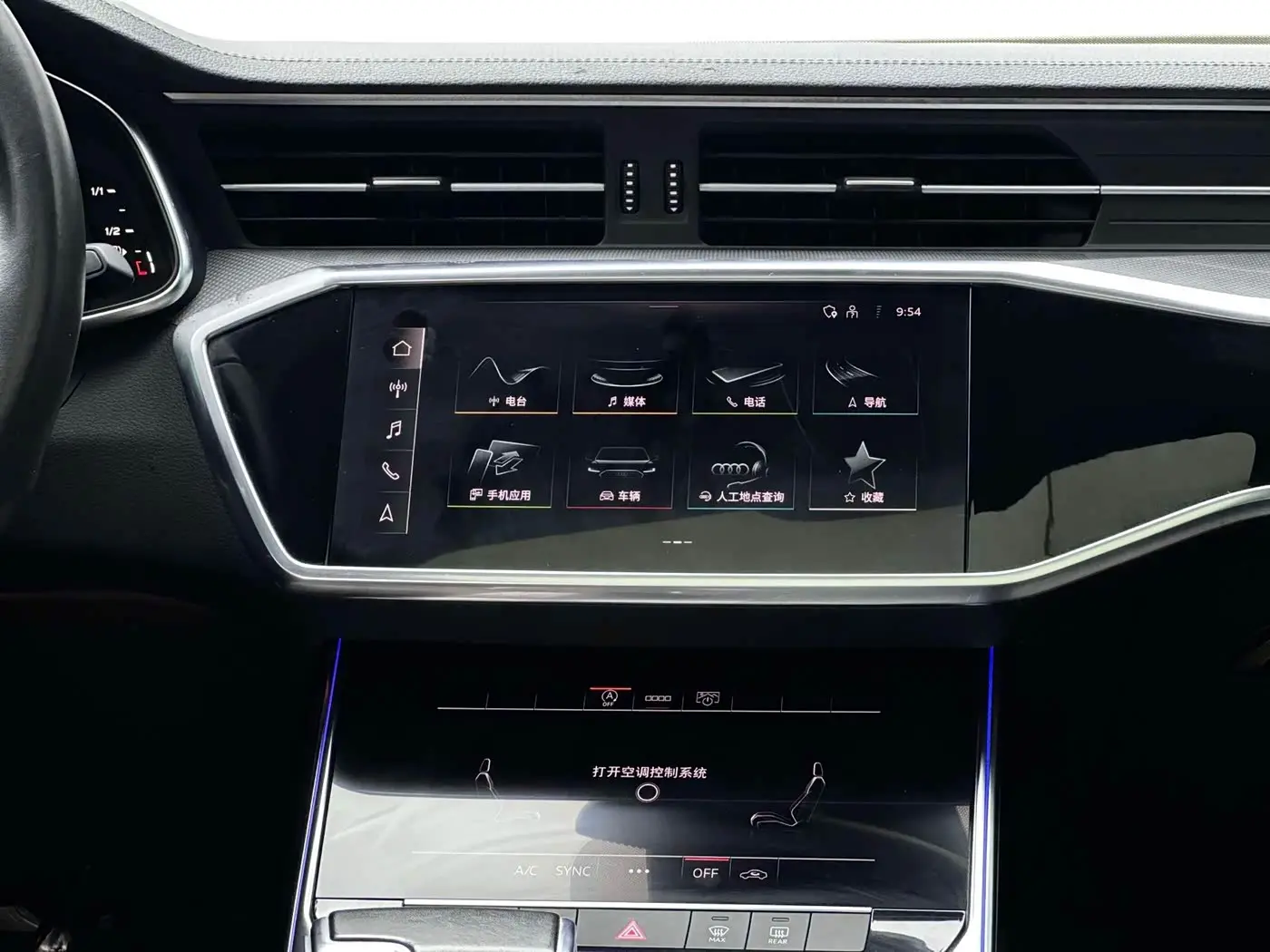Audi A6L 2021 — Photo 6/13