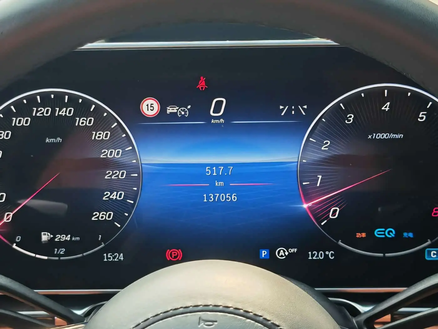 Mercedes-Benz S-Class 2021 — Şəkil 10/20
