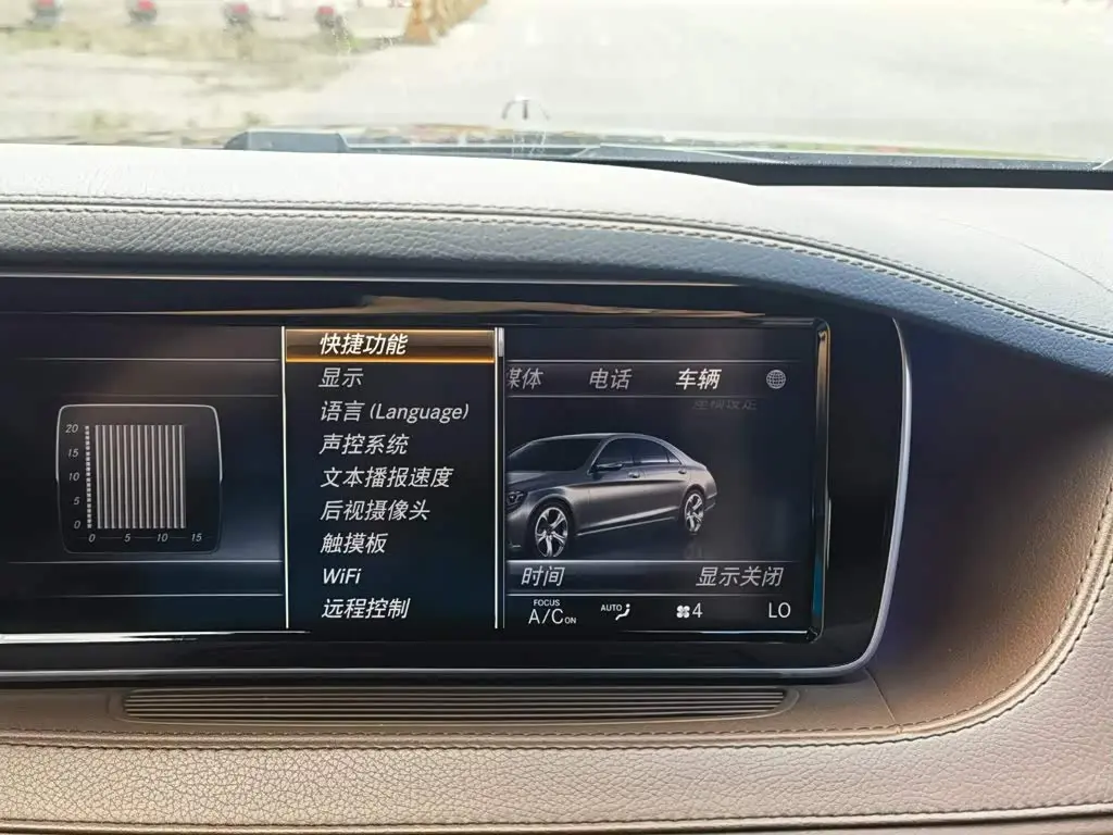 Mercedes-Benz S-Class 2015 — Photo 20/20