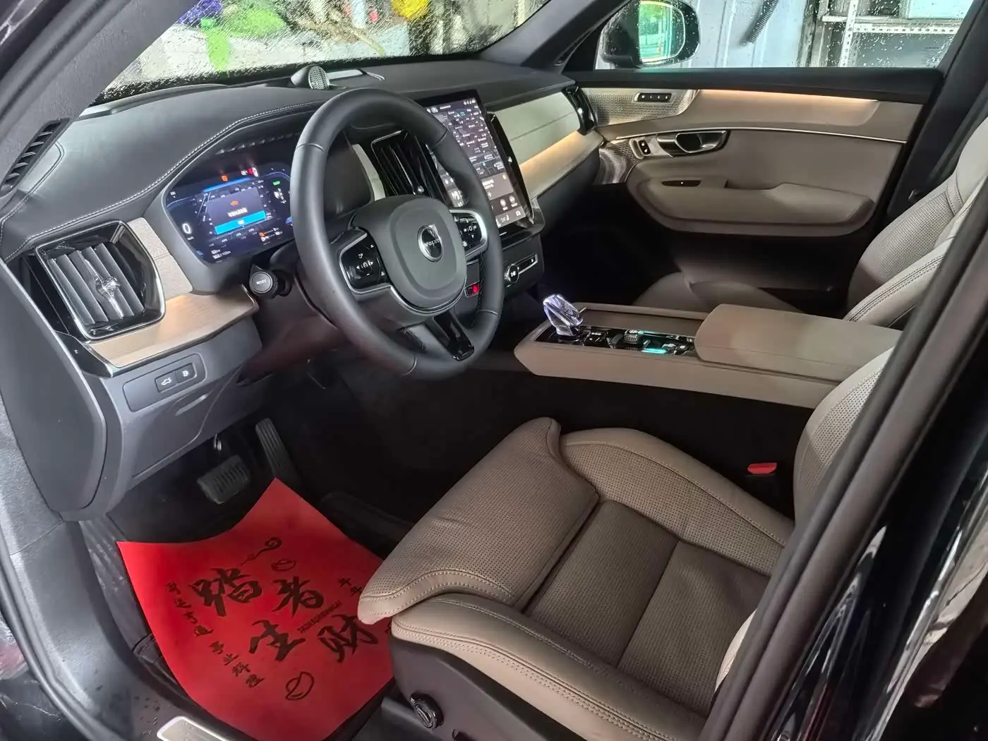 Volvo XC90 Plug-in Hybrid 2025 — Şəkil 10/12