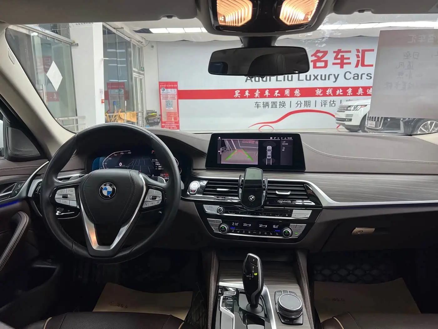 BMW 5 Series 2020 — Photo 9/18