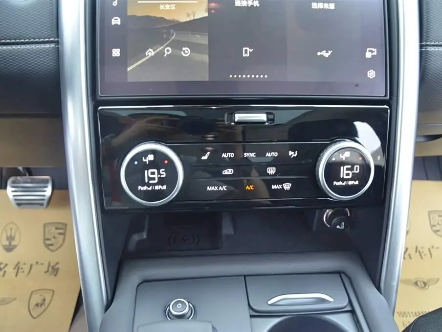 Land Rover Discovery 2023 — Şəkil 10/15