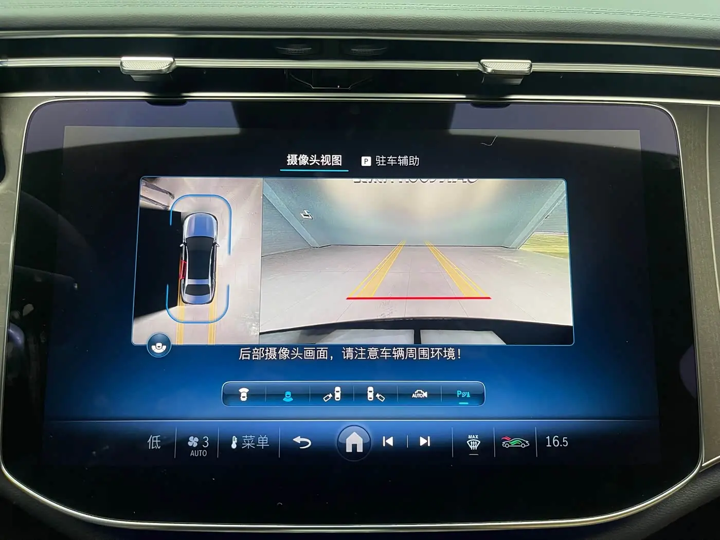 Mercedes-Benz E-Class 2024 — Photo 14/20