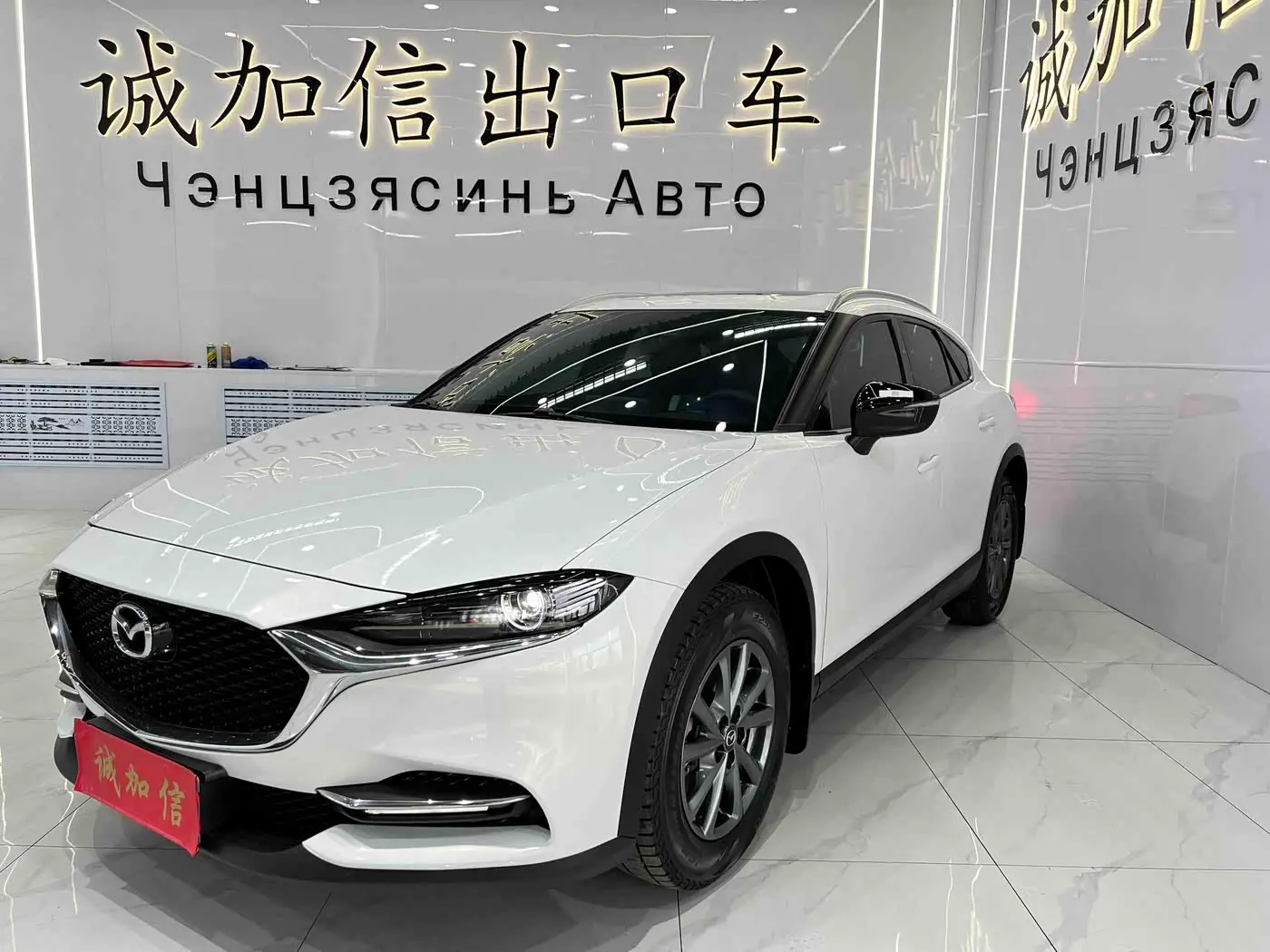 Mazda CX-4 2023 — Şəkil 1/20