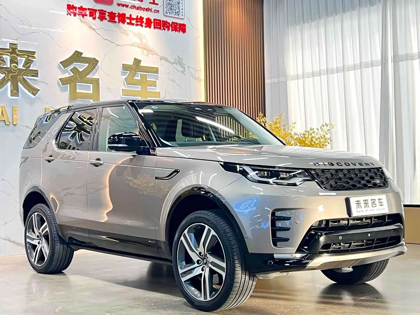 Land Rover Discovery 2021 — ფოტო 3/18