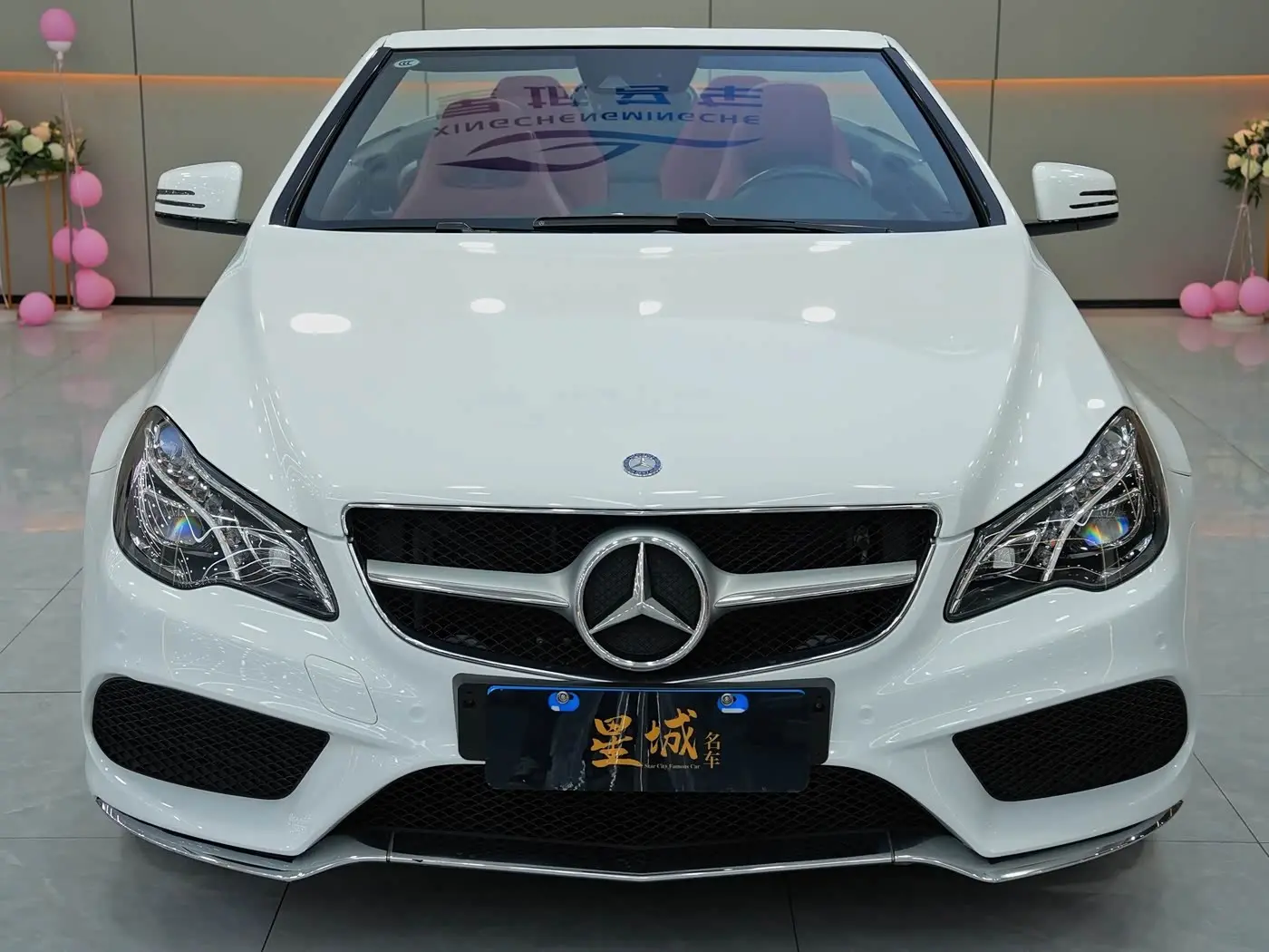 Mercedes-Benz E-Class 2016 — Photo 2/20