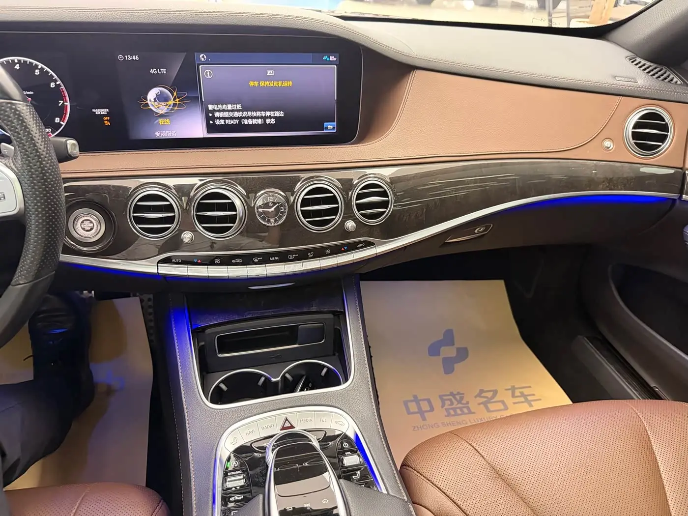 Mercedes-Benz S-Class 2017 — Фото 12/19