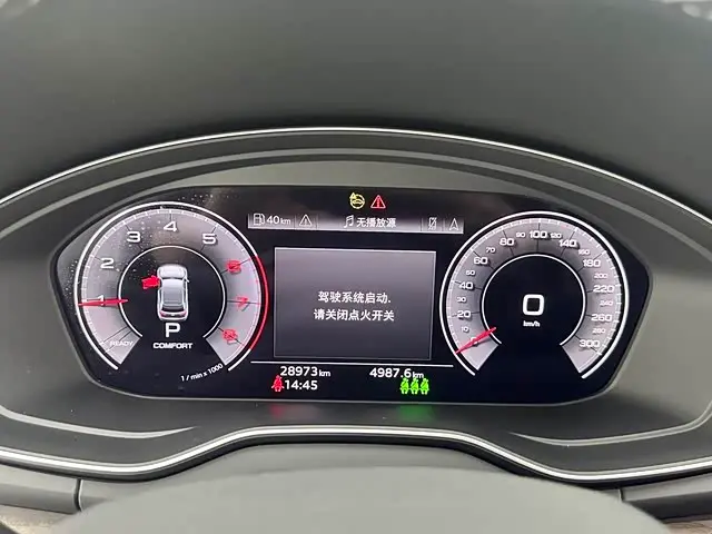 Audi Q5L 2024 — Şəkil 19/20