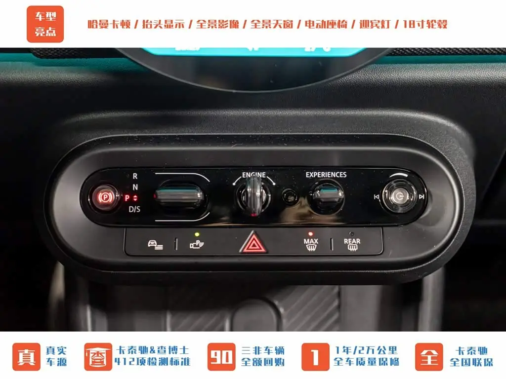 MINI JCW 2025 — Photo 19/20
