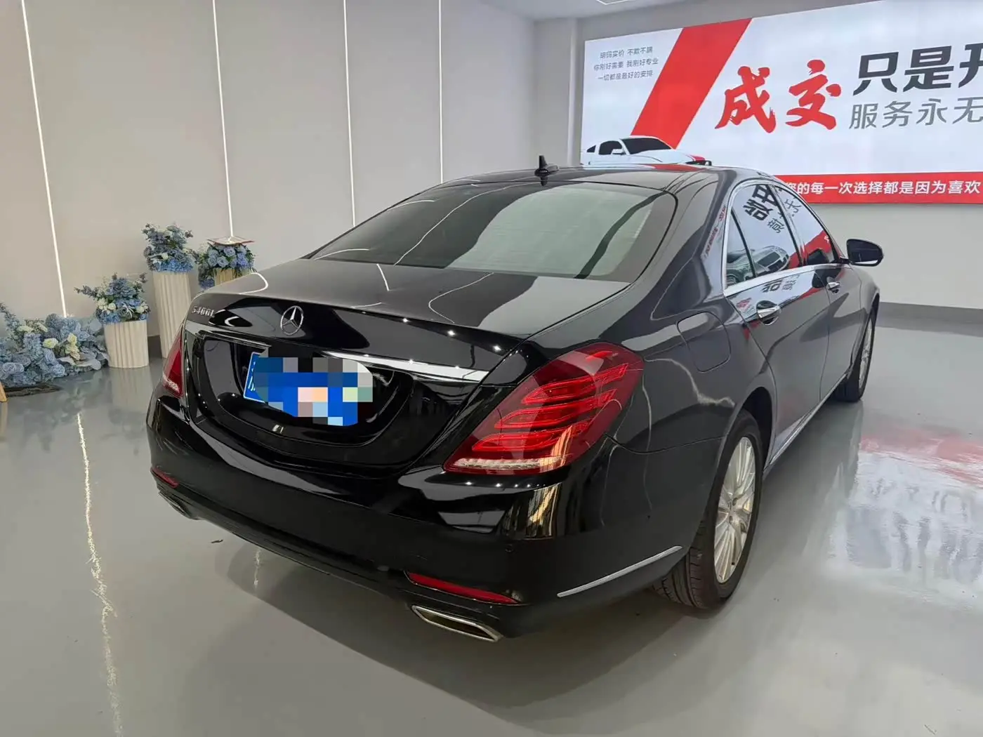 Mercedes-Benz S-Class 2015 — Photo 4/17