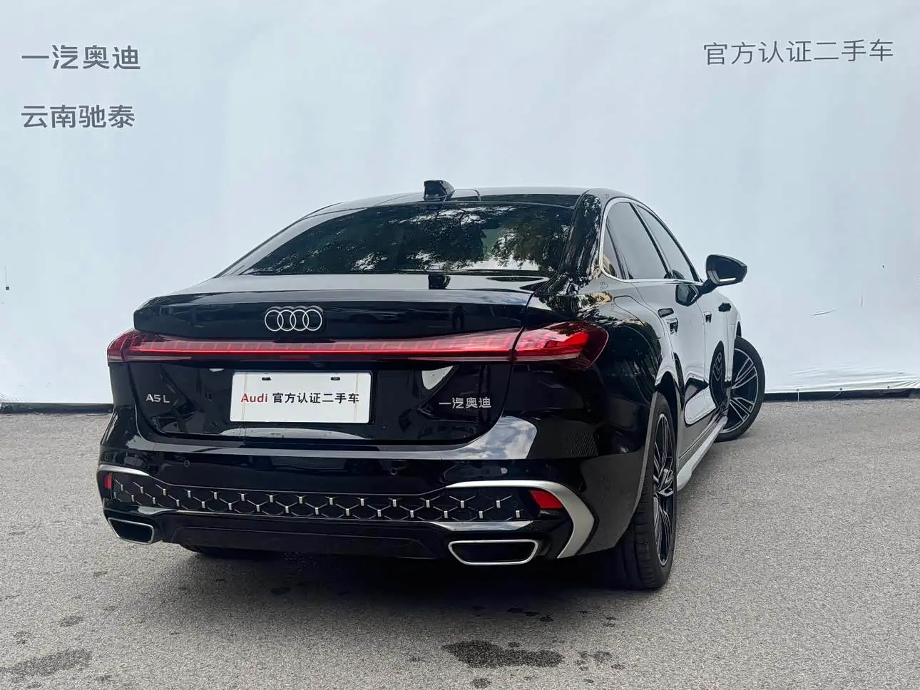 Audi A5L 2026 — Photo 4/20